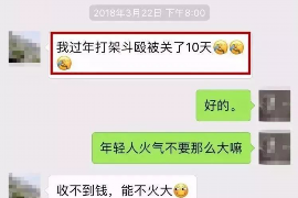 安吉如果欠债的人消失了怎么查找，专业讨债公司的找人方法