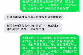 安吉专业要账公司如何查找老赖？